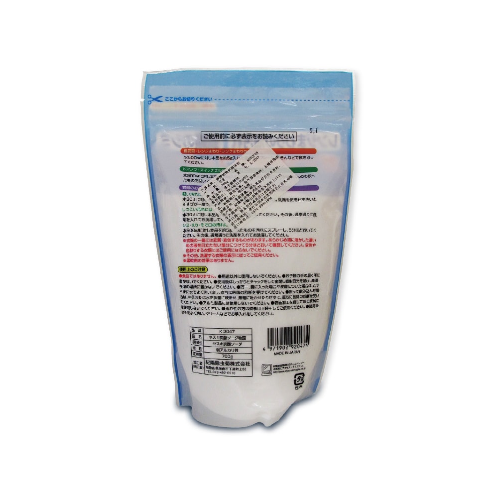 【日本Novopin】倍半碳酸鈉廚房爐具強力去油去污粉(藍色袋)700g/袋裝