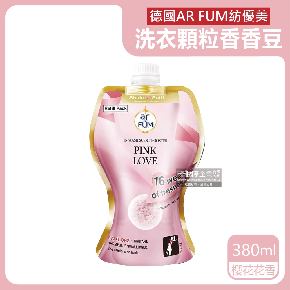 【德國AR FUM紡優美】頂級16週洗衣物芳香顆粒香香豆380g/袋(大容量補充包)-深藍/粉紅/紫色