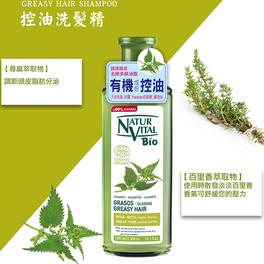 【枸杞家園】有機認證枸杞原汁二盒(30ml/包*10包/盒)
