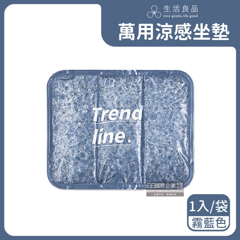 【生活良品】超Q彈立體冰晶散熱降溫防水舒壓萬用涼感坐墊38x32cm大尺寸1入/袋(冰墊,椅墊,寵物墊,枕墊)夜黑色/霧藍色
