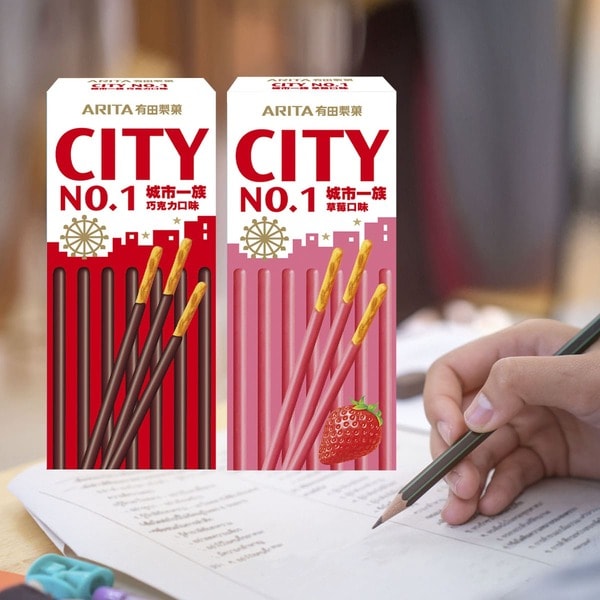【有田製果】城市一族棒狀餅乾 CITY 25gx3入(草莓口味)