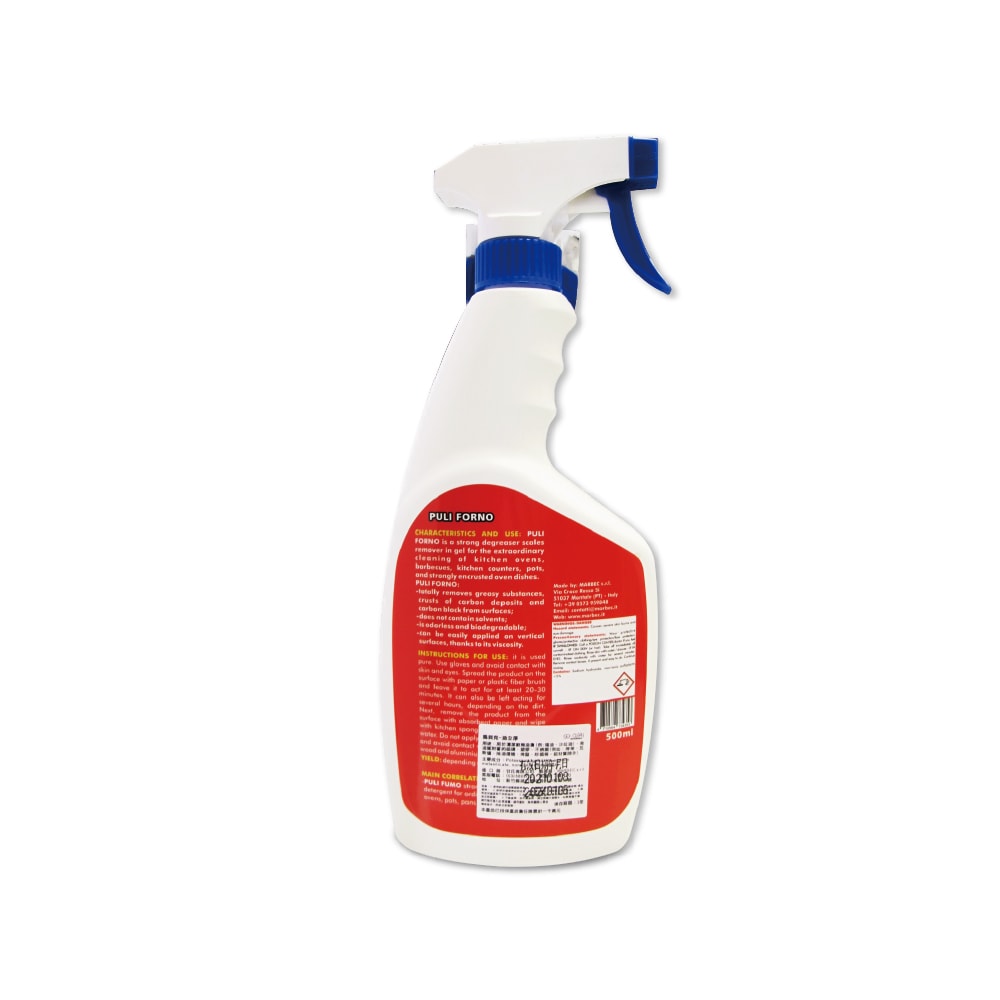 【義大利MARBEC 馬貝克】油立淨專業強效油垢清潔劑500ml/瓶(烤箱,瓦斯爐,抽油煙機,廚房檯面,爐具清潔)