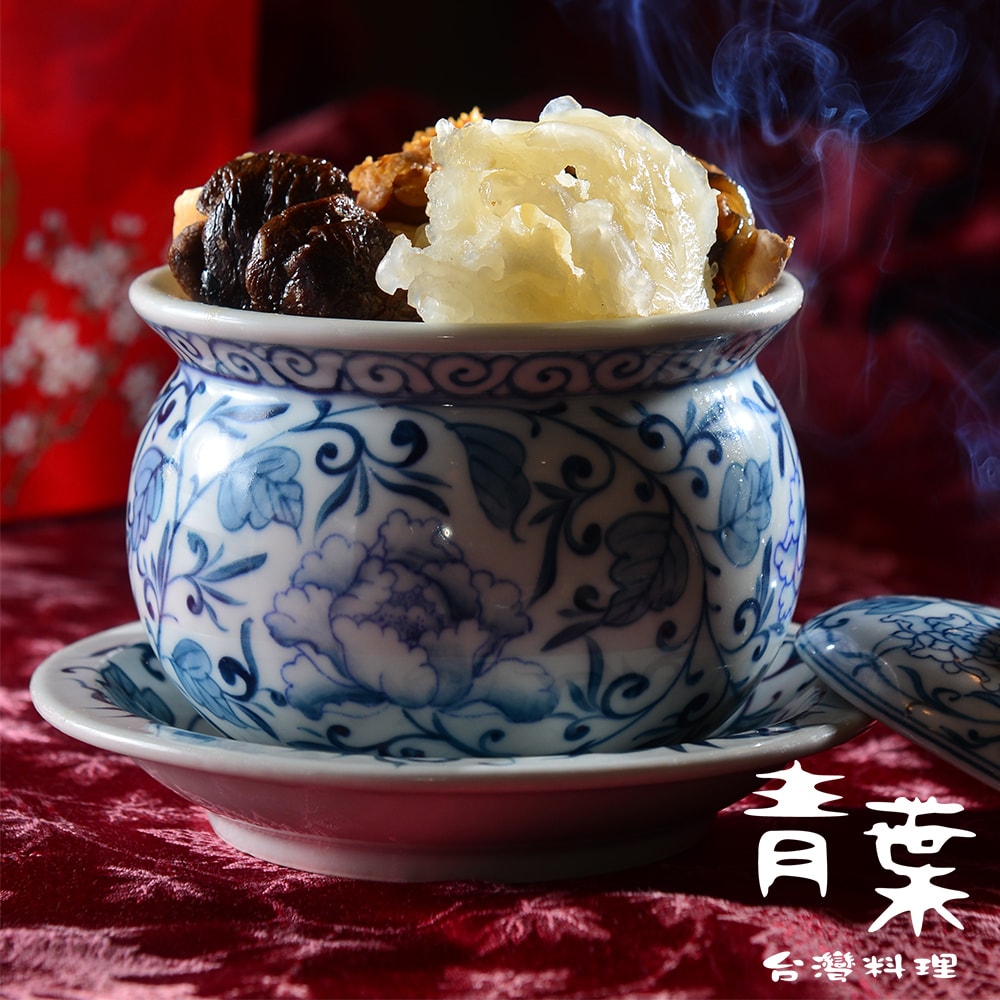 【青葉臺菜】(年菜預購) 總鋪ㄟ花膠佛跳牆(2000g/盒/金馬年菜)