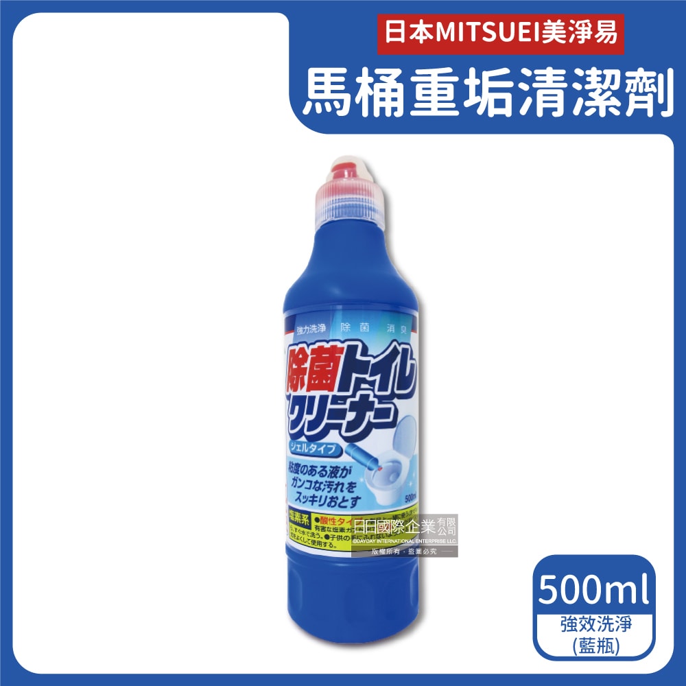 【日本MITSUEI 美淨易】酸性重垢強效洗淨馬桶清潔劑500ml/瓶-(綠瓶)酸性重垢/(藍瓶)強效洗淨