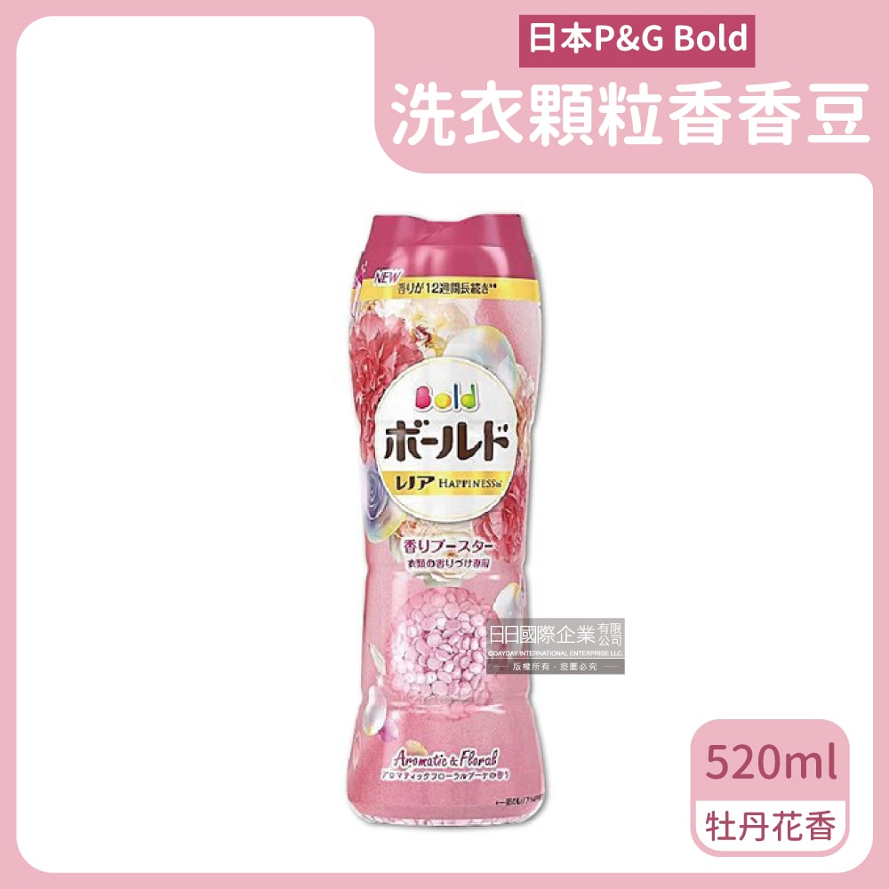 【P&G】Bold頂級12週衣物芳香顆粒香香豆520ml/罐-牡丹花香(紅蓋)/鈴蘭花香(白蓋)/白葉花香(綠蓋)