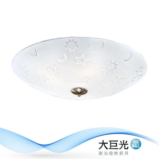 【大巨光】典雅風-E27 5+1燈吸頂燈-中(MF-3103)