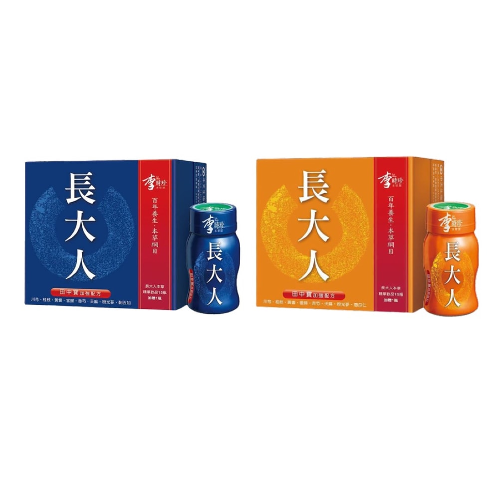 【李時珍】李時珍長大人飲50mlX16罐/盒(男孩/女孩任選)~添加田中寶加強配方