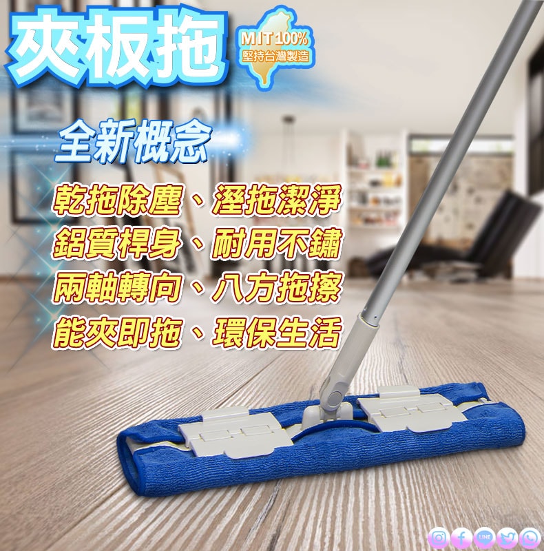 【7-Nice】夾板拖