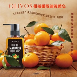 【枸杞家園】【OLIVOS 土耳其原裝進口】 柑橘橄欖油液體皂450ml (效期2025.10.08)