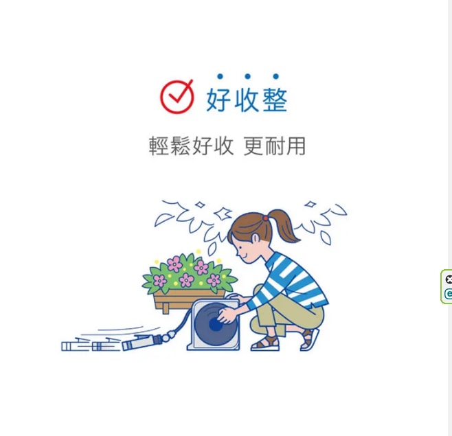 【日本Takagi】10m 灑水器 水管組 洗車 園藝 水車