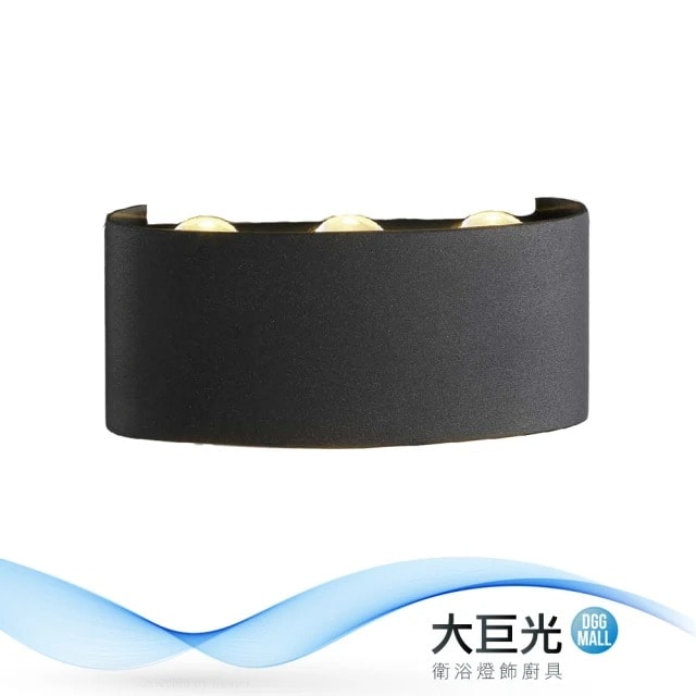 【大巨光】簡約風-附LED 2W6燈壁燈-小(MF-3563)