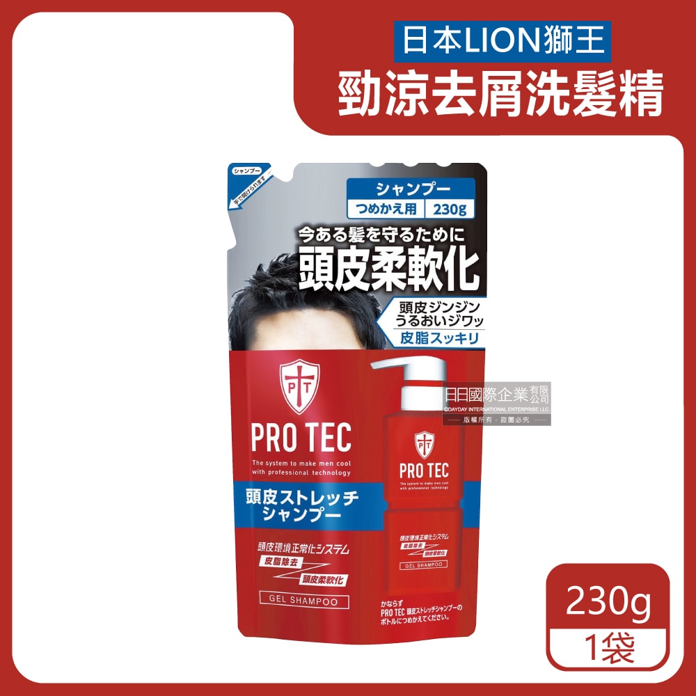 【日本LION獅王】【日本LION獅王】PRO TEC頭皮養護薄荷勁涼感去頭皮屑洗髮精補充包230g/袋