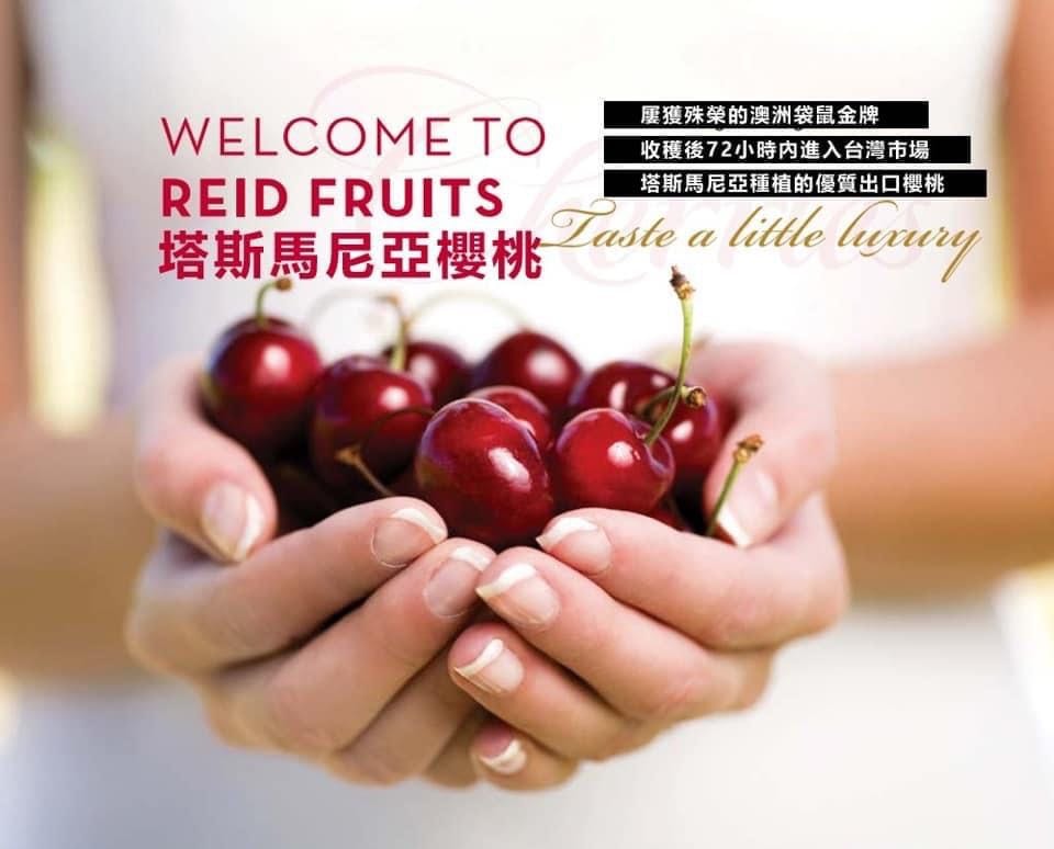 【Reid】澳洲塔斯馬尼亞島REID櫻桃28-30mm原裝2kg(預計1/10開始陸續出貨)