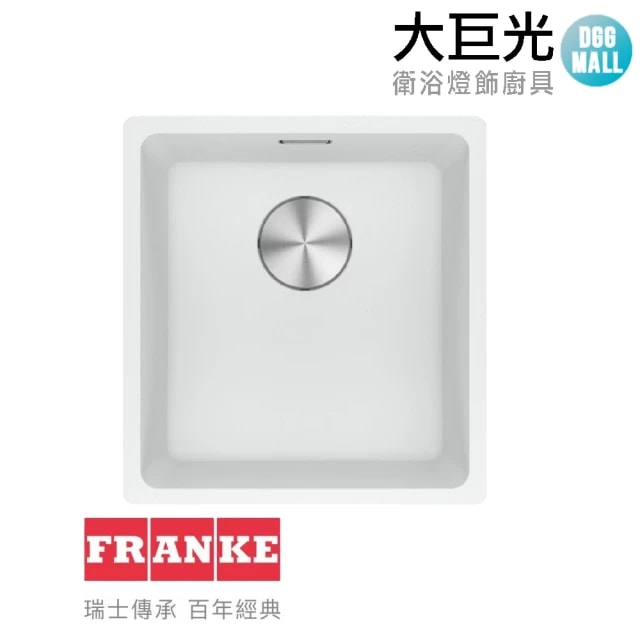 【大巨光】瑞士FRANKE 花崗岩廚房水槽(MRG 610-37 三色可選)