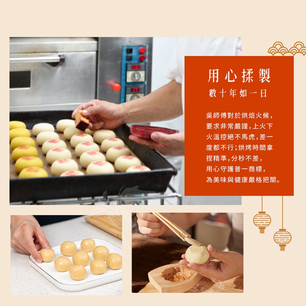 【禾鴻】【白鵝山腳】普一牛肉酥禮盒x1盒(50gx12入/盒)【預購】