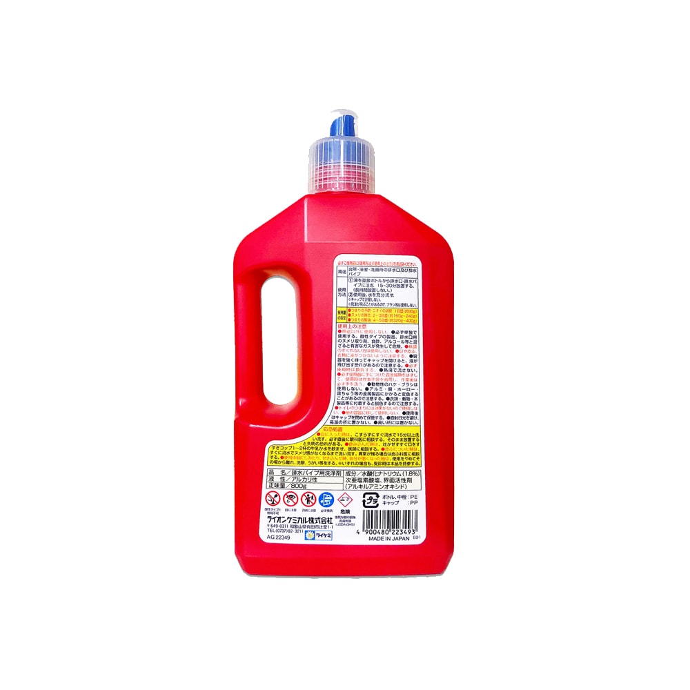 【日本獅子化工】PIX強黏度濃稠凝膠分解毛髮溶解油垢管道疏通劑800g/紅瓶(廚房衛浴水管清潔劑,U形管消臭防堵塞,排水口除臭劑,居家大掃除)