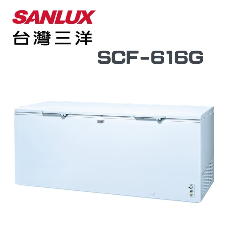 【SANLUX 台灣三洋】SCF-616G 616公升 臥式冷凍櫃(含基本安裝)  預購: 預計7月到貨
