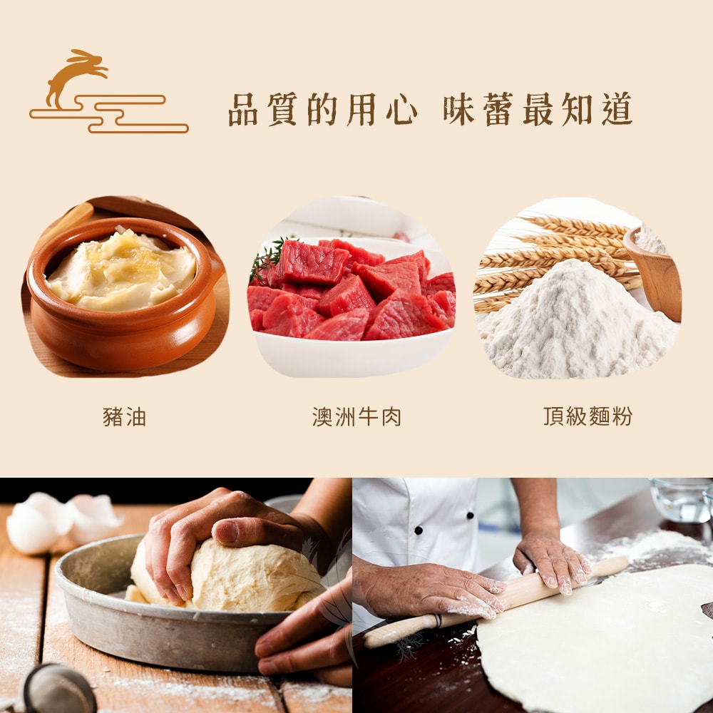 【禾鴻】【白鵝山腳】普一牛肉酥禮盒x1盒(50gx12入/盒)【預購】