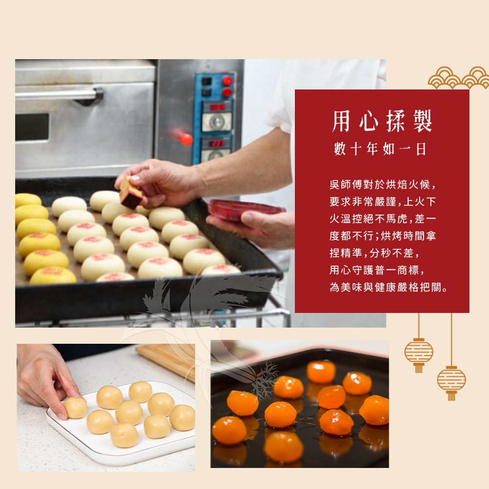 【禾鴻】【白鵝山腳】普一蛋黃酥禮盒x1盒(50gx12入/盒)【預購】