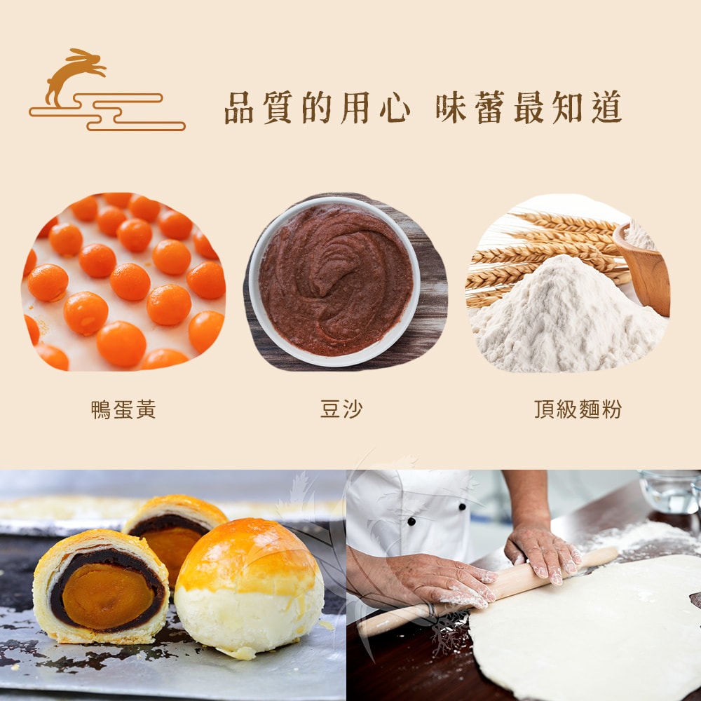 【禾鴻】【白鵝山腳】普一蛋黃酥禮盒x1盒(50gx12入/盒)【預購】