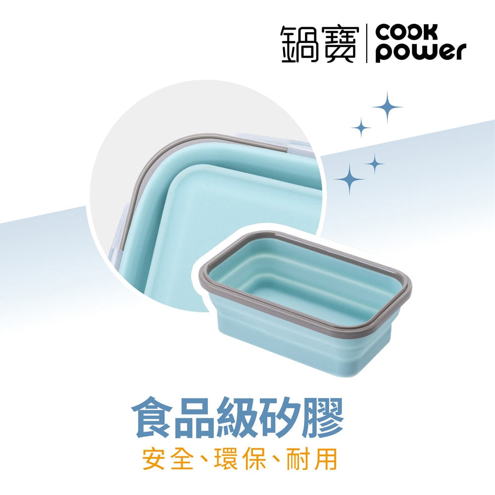 【CookPower 鍋寶】伸縮摺疊保鮮盒3入組(EO-BVF5275123)