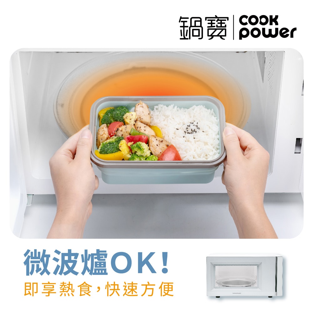 【CookPower 鍋寶】伸縮摺疊保鮮盒3入組(EO-BVF5275123)