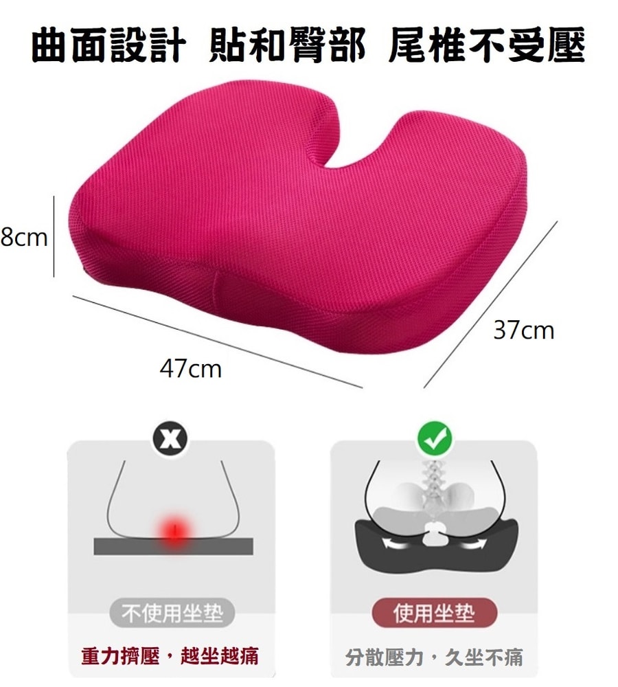 【HTGC】加寬加厚凝膠坐墊/加厚減壓/久坐不熱/透氣網布/方便拆洗(記憶墊/坐墊/電腦椅墊/辦公椅坐墊/座墊)