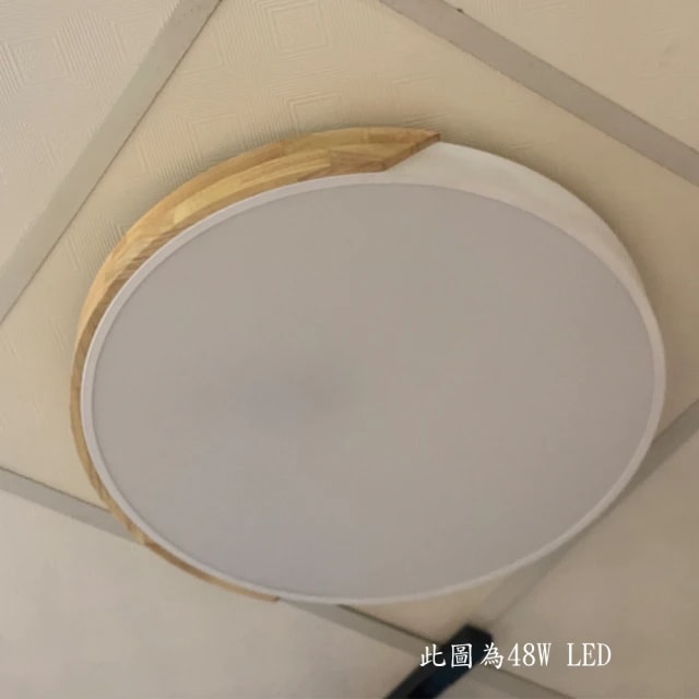 【大巨光】北歐風48W內建LED吸頂燈-中(BM-51703 三色光)