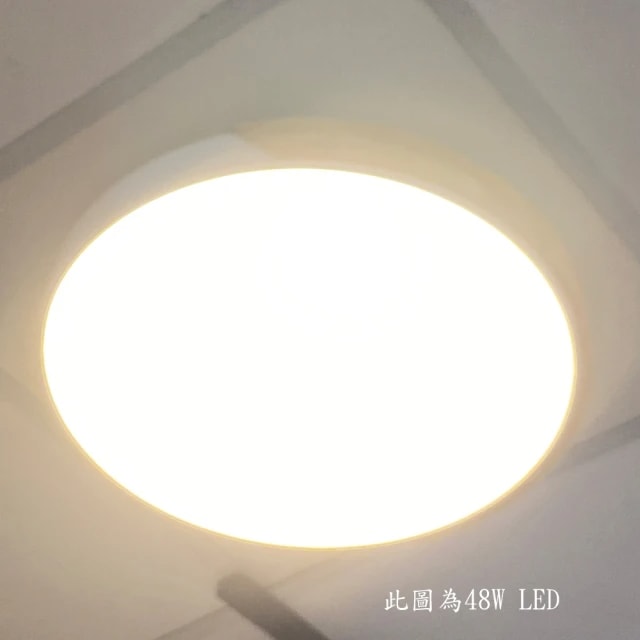 【大巨光】北歐風48W內建LED吸頂燈-中(BM-51703 三色光)