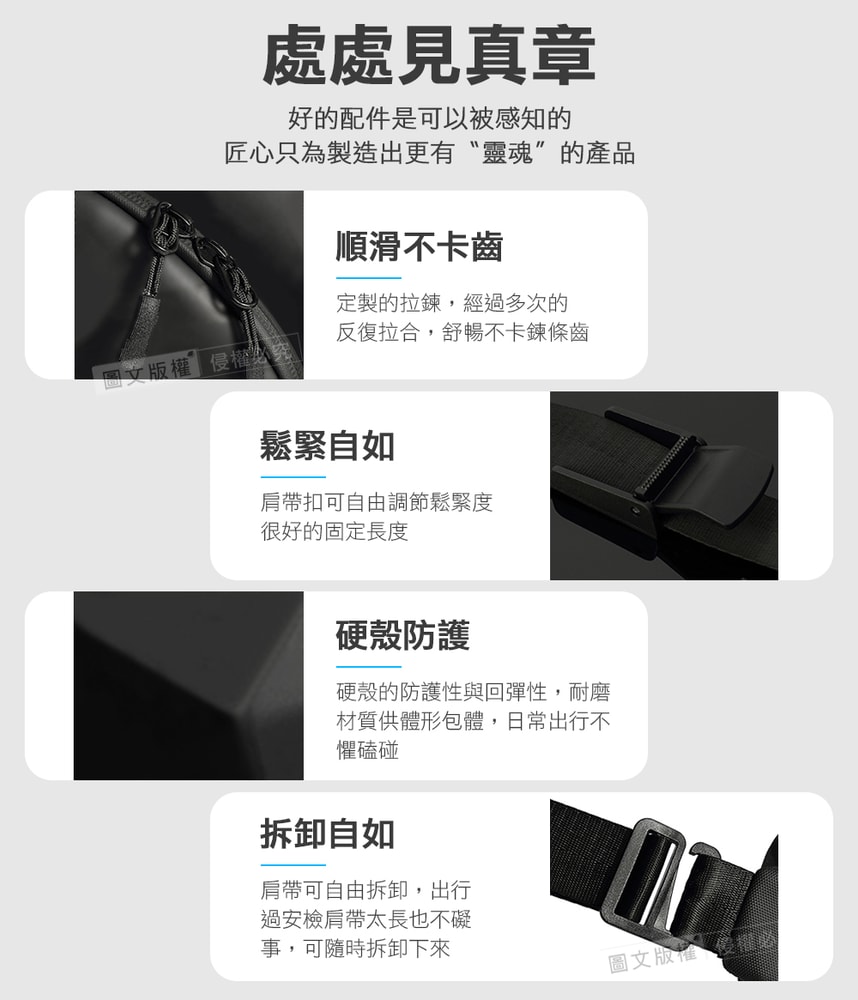 【J.S.優品】幾何潮流防撞硬殼包 10吋多夾層防潑水胸包 舒適透氣單肩包 機車族斜肩包(兩色)