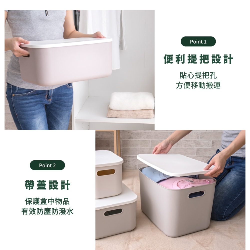 【FL 生活+】(超值6入組)日式多功能可疊加附蓋收納箱(五色五款自由堆疊-收納箱.收納籃)收納盒