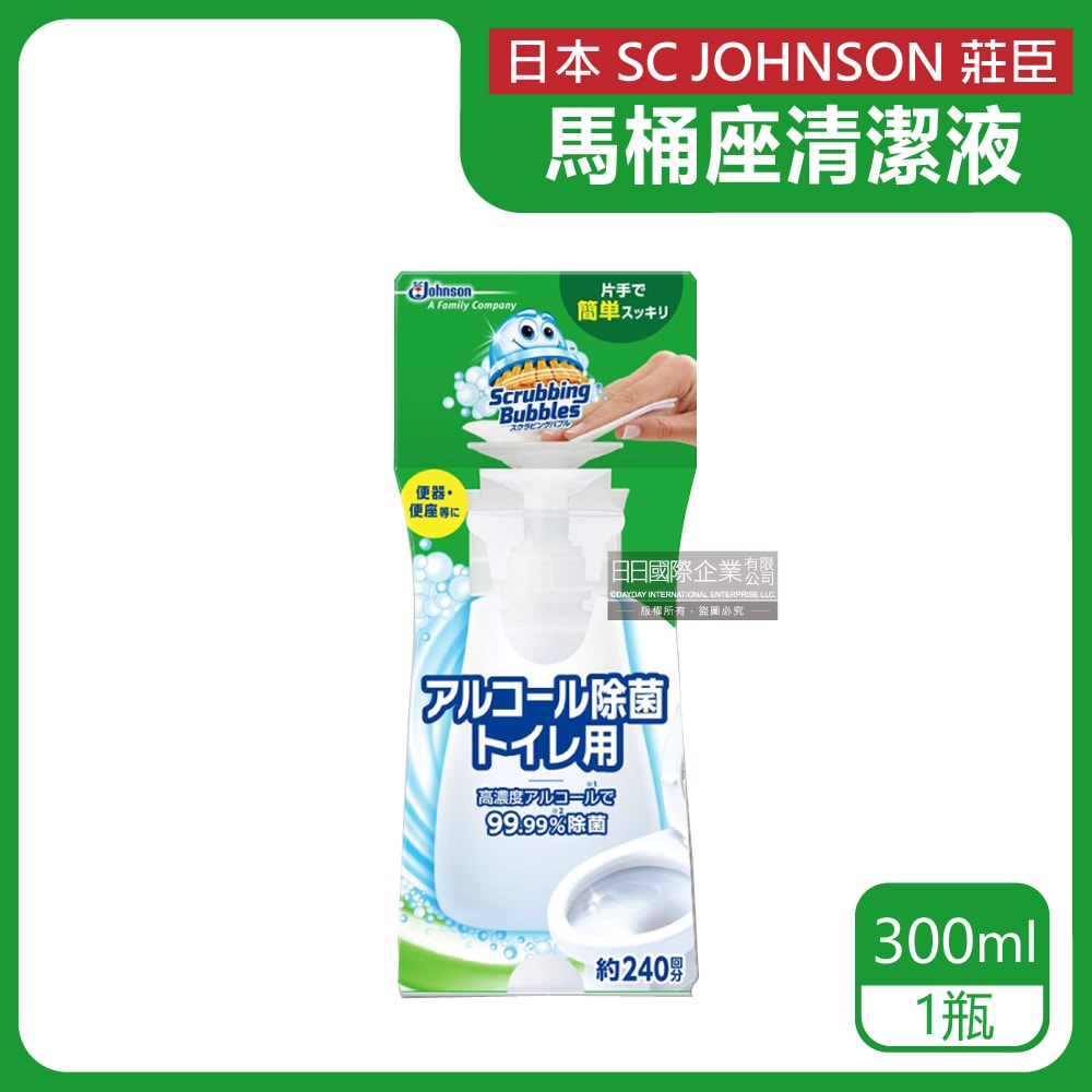 【S.C. JOHNSON 莊臣】浴廁高濃度瞬效潔淨馬桶座清潔液300ml/白色瓶(馬桶座墊,沖水按鈕,門把,紙巾架,兒童便盆,沾濕衛生紙1擦即淨)