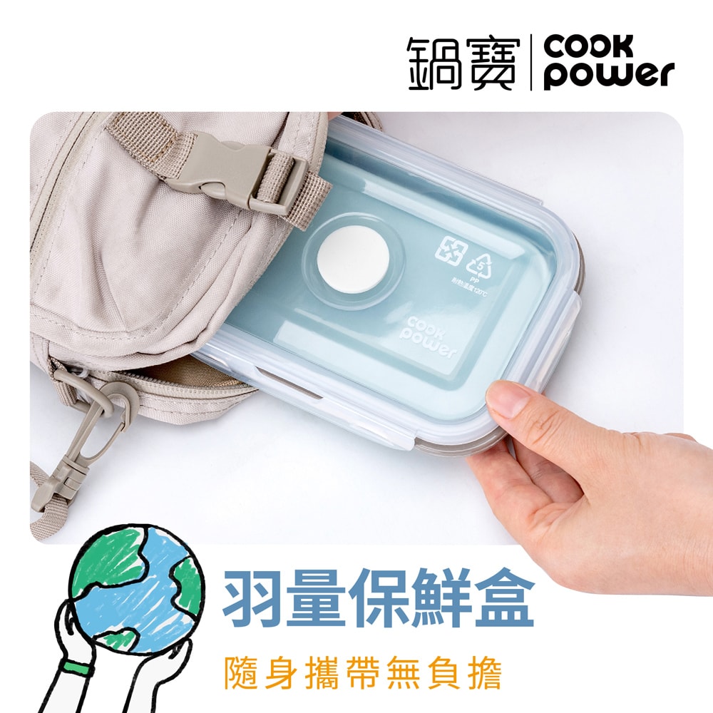 【CookPower 鍋寶】伸縮摺疊保鮮盒3入組(EO-BVF5275123)