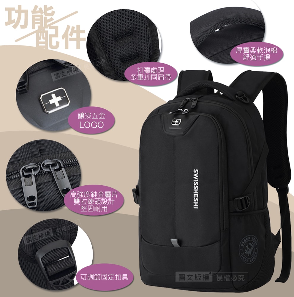 【J.S.優品】學院男女 大學生通勤包 抗震減壓透氣背墊 防刮防潑水雙肩包 大容量多隔層 17吋平板筆電後背包