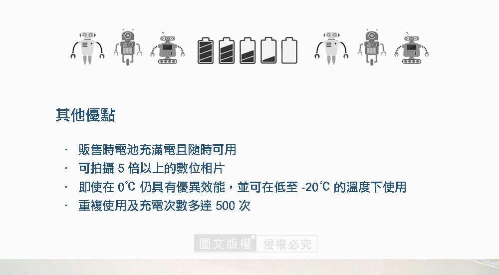 【Panasonic 國際牌】黑鑽款 eneloop PRO 2550mAh 低自放3號充電電池BK-3HCCE(8顆入)