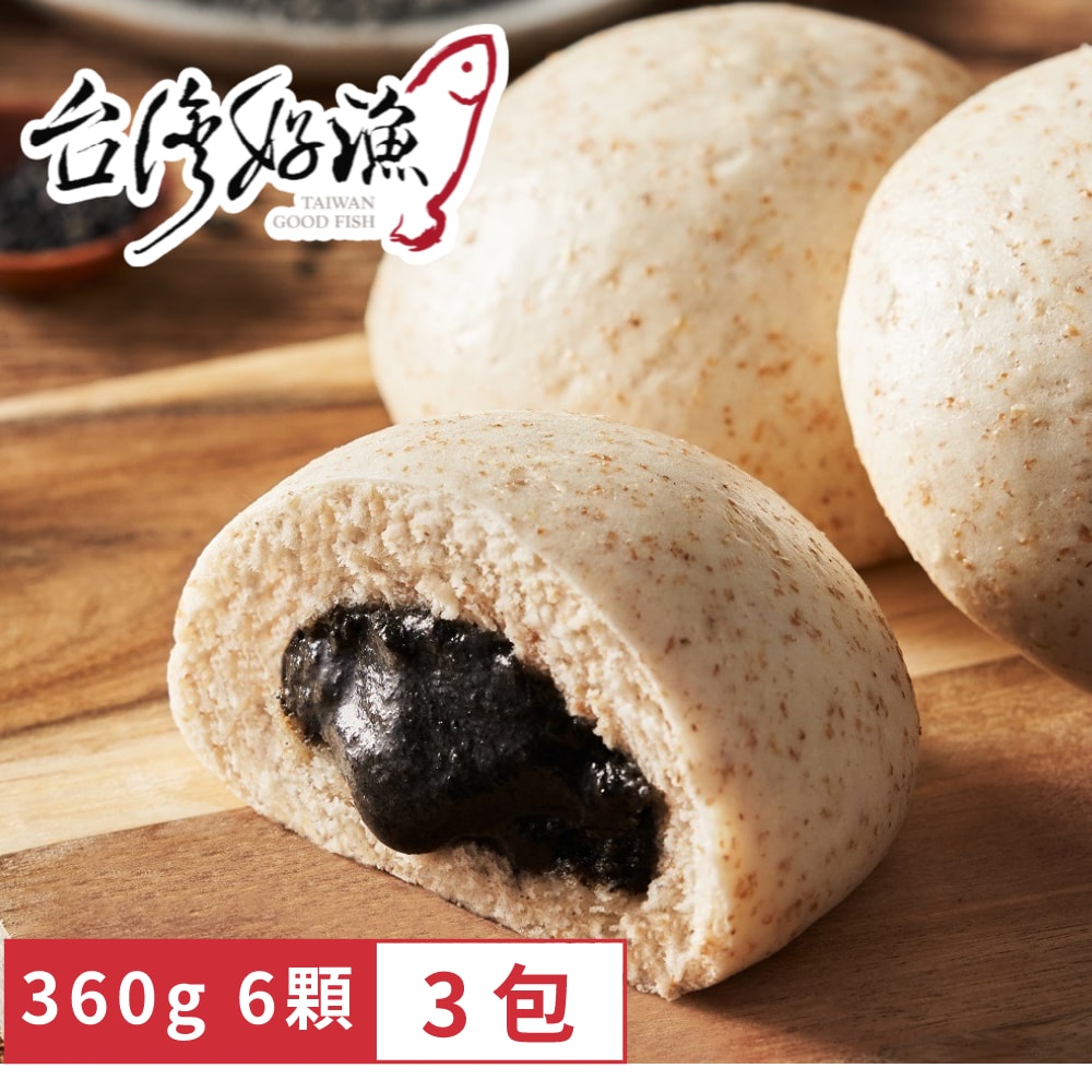 【台灣好漁】流心芝麻包 360g 6顆裝/包 (共3包)