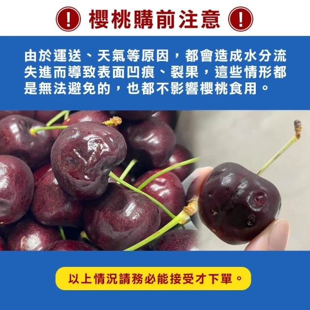 【甜露露】紐西蘭牽牛花櫻桃30mm 1kg x1盒(1kg±10%分裝)