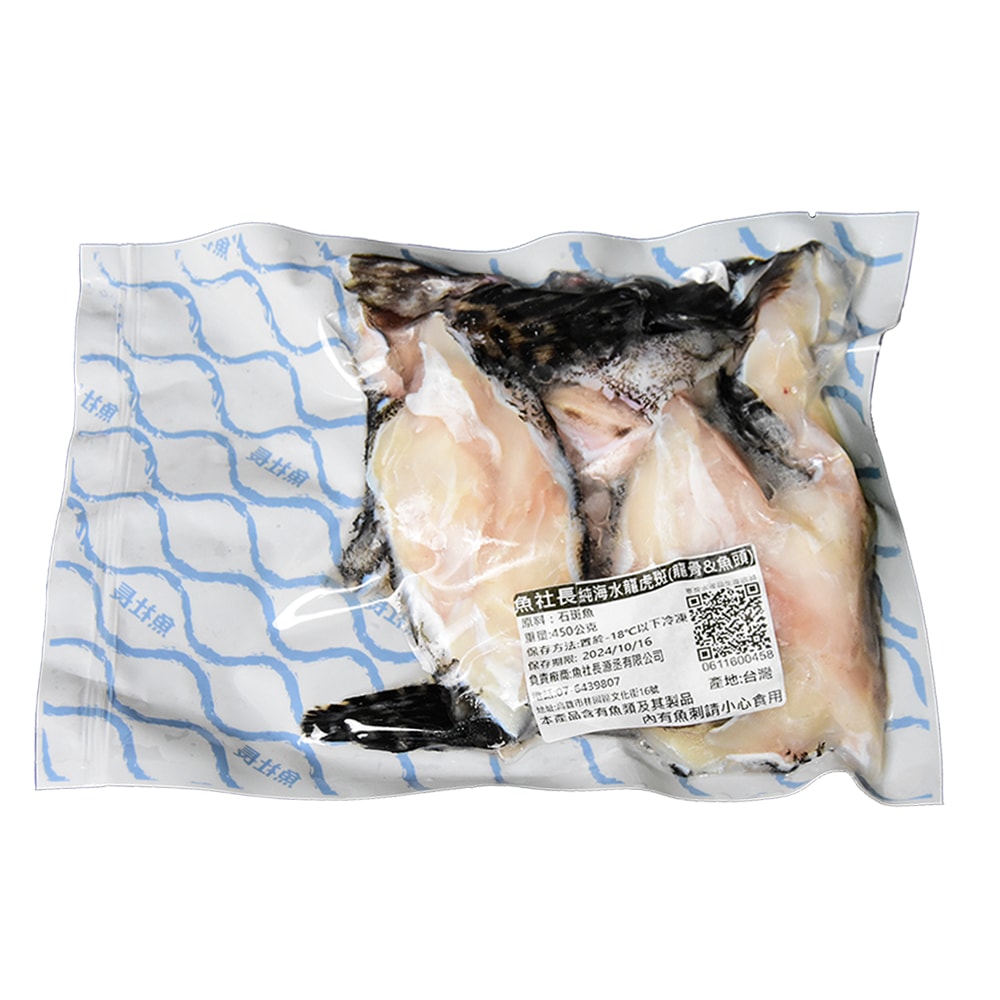 【凍凍鮮】龍虎石斑魚骨塊 450g *2入組