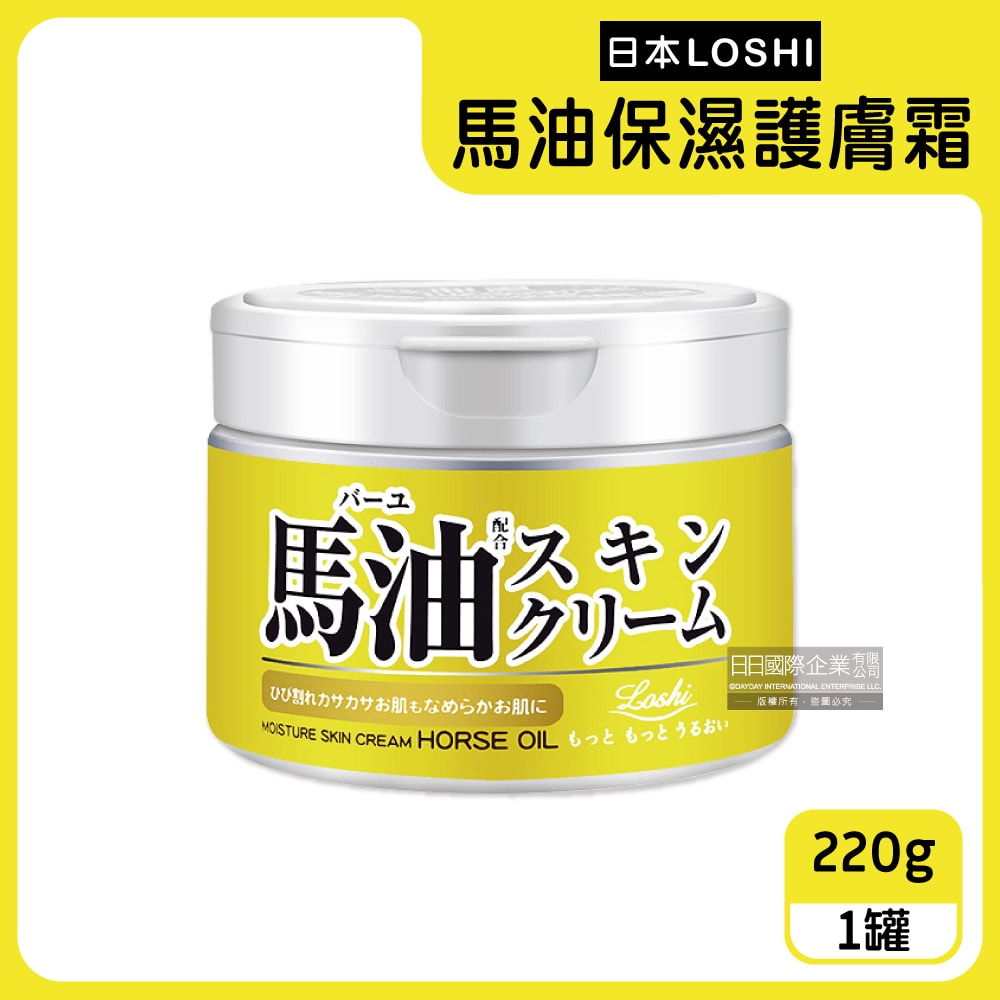 【日本 Loshi】馬油植萃護膚霜220g/罐