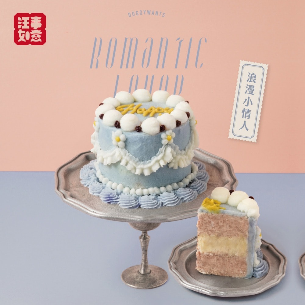 【汪事如意】浪漫小情人 澳牛干貝雞_600g|寵物生日蛋糕