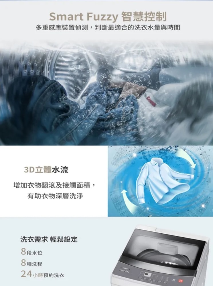 【TATUNG 大同】10KG微電腦FUZZY定頻洗衣機 (TAW-A100CM)