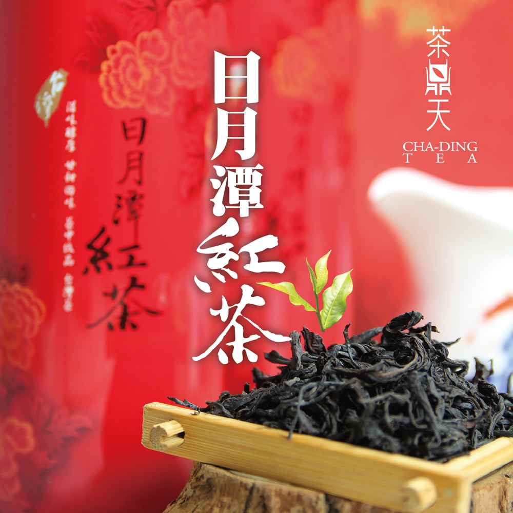 【茶鼎天】【茶鼎天】特級日月潭紅茶禮盒 (60g)(過年/禮盒/送禮)