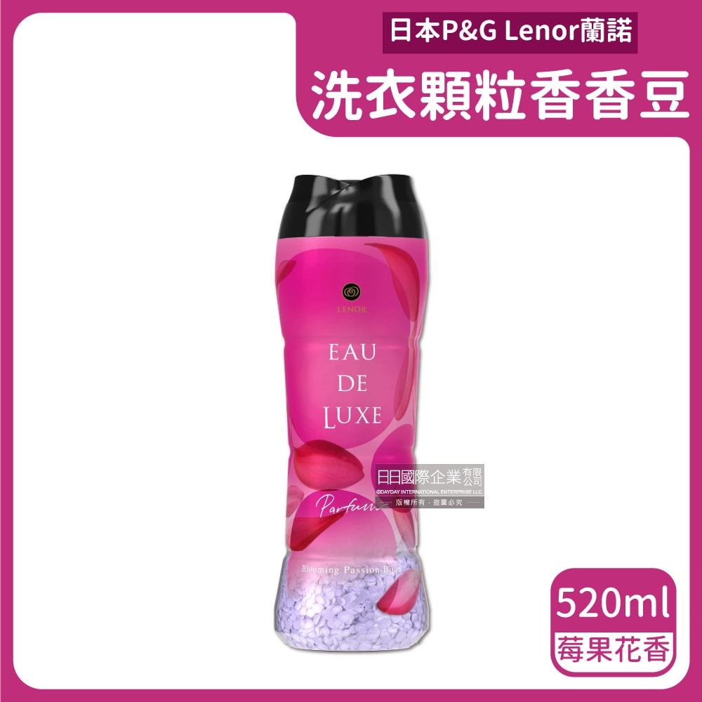 【P&G】Lenor蘭諾-Eau de Luxe法式奢華12週衣物芳香顆粒香香豆520ml/瓶-純淨百合米黃/花嫁玫瑰粉紅