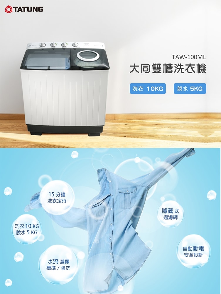 投網NO632 新品未使用 うすかっ 18節3分800目4.34kg