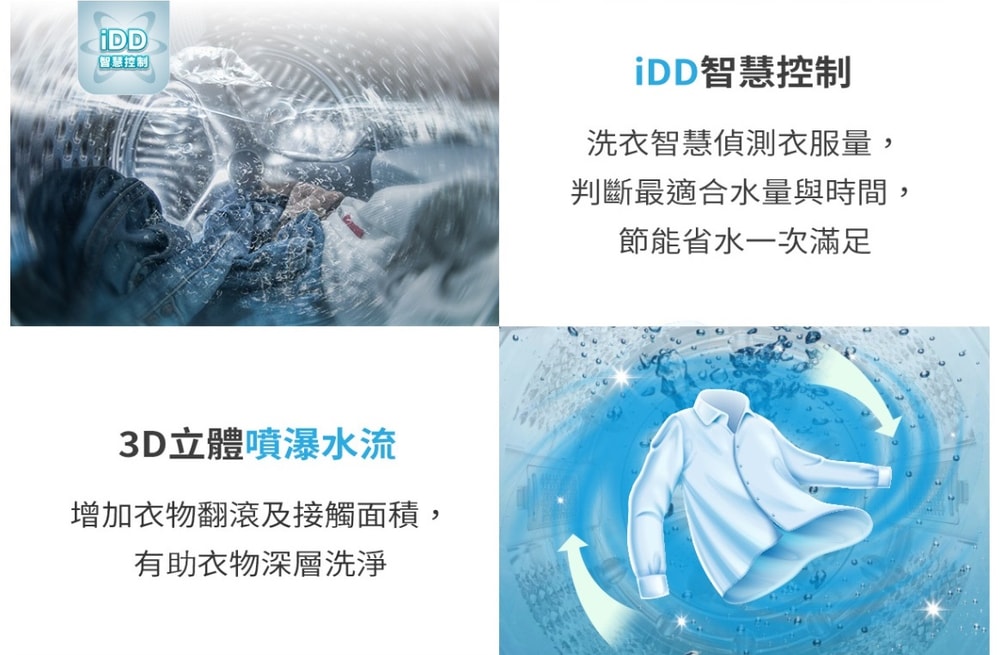 【TATUNG 大同】10KG變頻洗衣機(TAW-A100DBS)