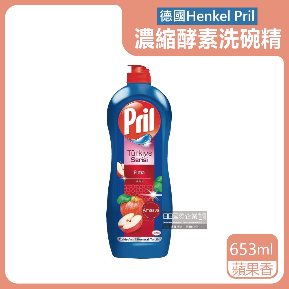 【Pril 淨麗】高效能活性酵素分解重油環保親膚濃縮洗碗精653ml/藍瓶(廚房餐具,碗盤,料理鍋具清潔劑)