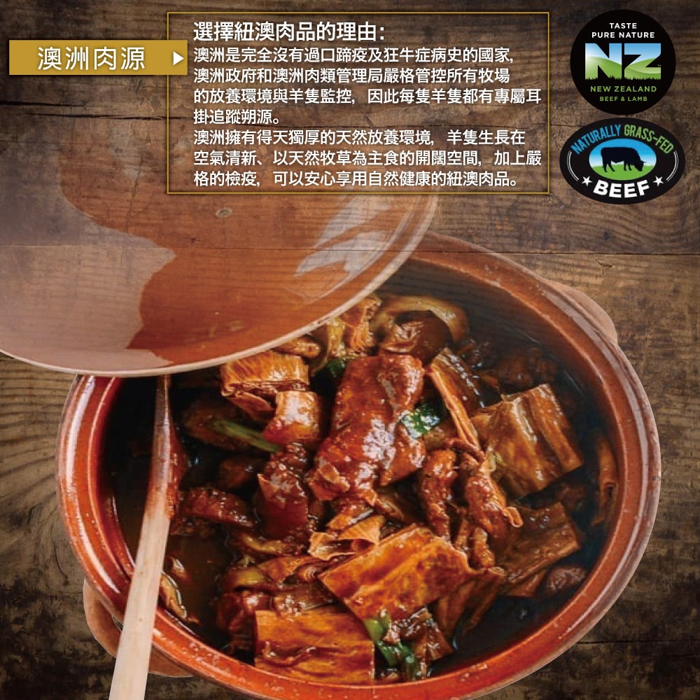 【約克街肉鋪】嚴選澳洲小放山羊帶皮切塊6包(300G+-10%/包)