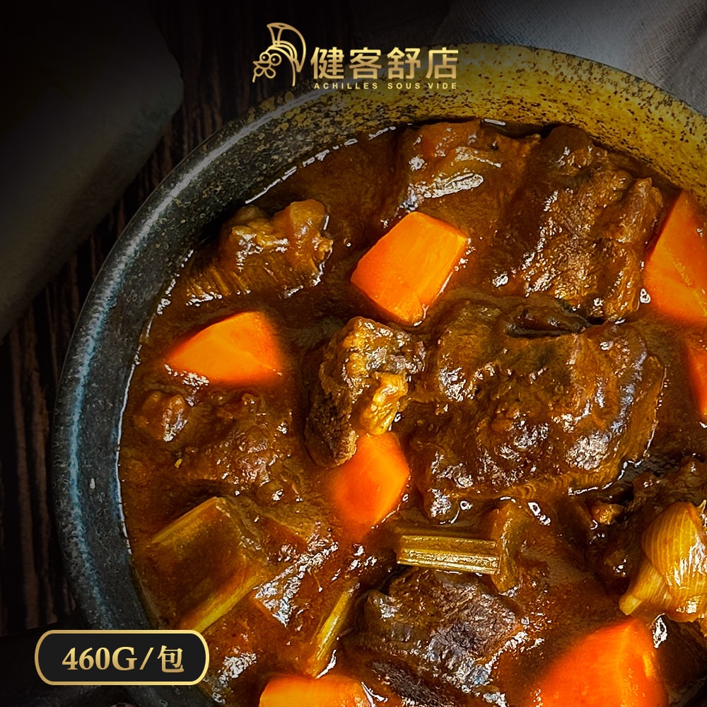 【港饗茶樓】富貴犇騰禮盒(紅酒燉牛肉+富貴雙方)