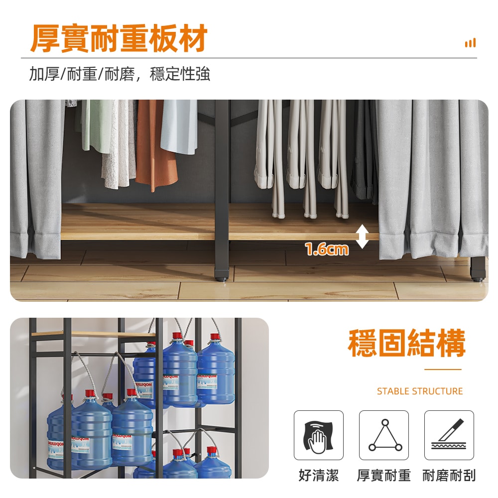 【慢慢家居】1.4米全包覆-現代簡約雙開簾衣櫃衣櫥 (W140xD50xH200cm 衣帽架 掛衣架 吊衣架 衣櫥)