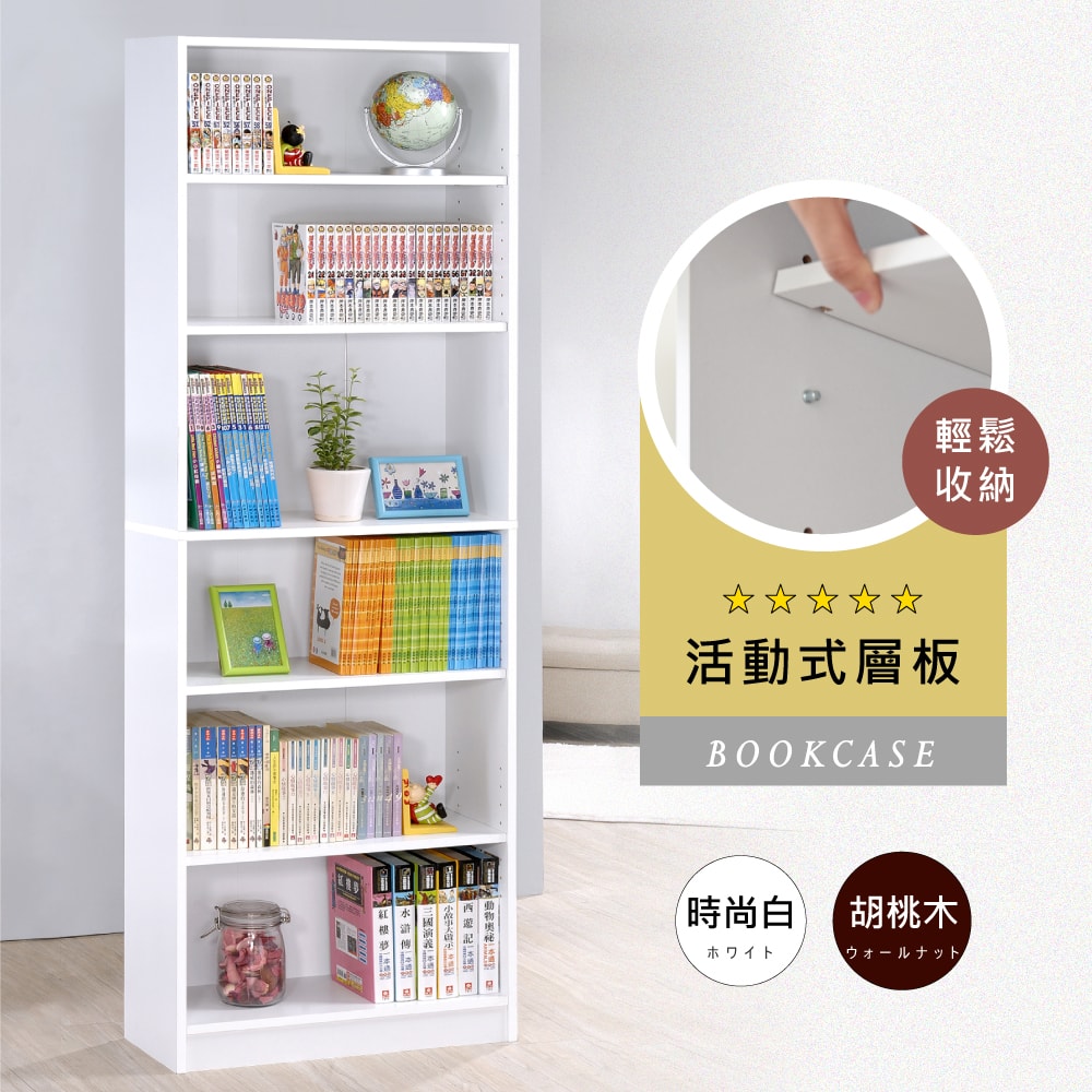 【HOPMA】高六格書櫃 台灣製造 層櫃 收納櫃 儲藏櫃 書櫃 置物櫃 玄關櫃 門櫃 書架